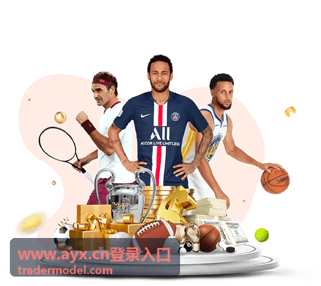 www.ayx.cn登录入口登录指南